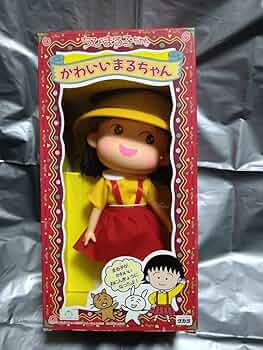 タカラ　ちびまる子ちゃん人形　レトロ TAKARA ちびまる子ちゃん人形 ソフビ人形 1990年代 2体 - メルカリ